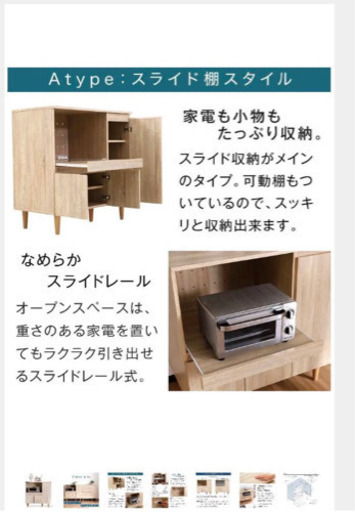 おしゃれな木目調レンジ台　汚れなし❗️