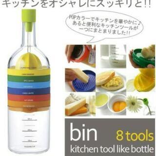 キッチンツールセット　8tools