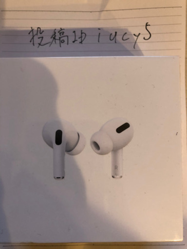 【新品未開封】27800円 AirPods pro Apple