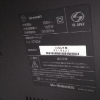 液晶テレビ AQUOS LC37ad5 リモコン無しの画像