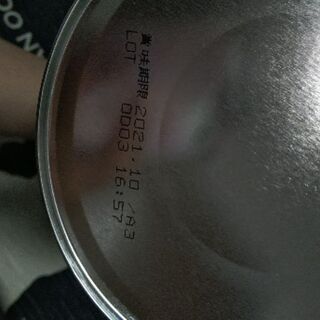 はいはいミルク大缶２つ新品未使用の画像