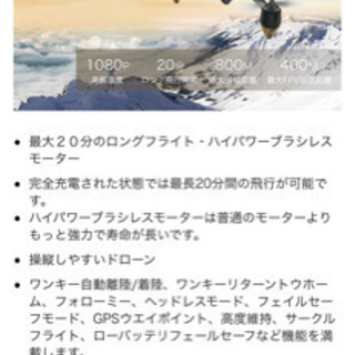 ドローン H501A 2台  HUBSAN X4 AIR PRO 