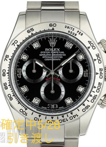 ロレックス（確定中）デイトナ　ダイヤ入り