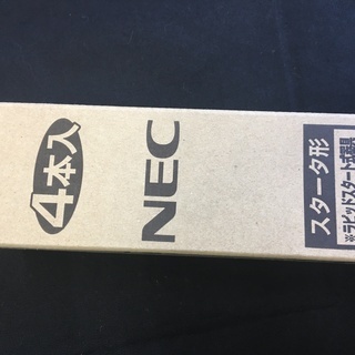 NEC 蛍光灯　未使用　４本セット