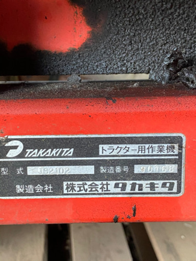 タカキタ　ジェットシーダー　JS2102