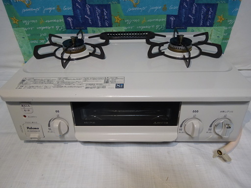 ほぼ新品 2019年製 ガステーブルコンロ 右強火 都市ガス IC-S37KSH-R お届けも可能！