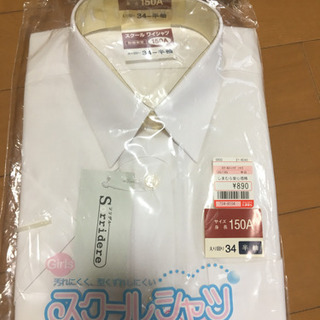 女子スクールシャツ半袖150㎝A