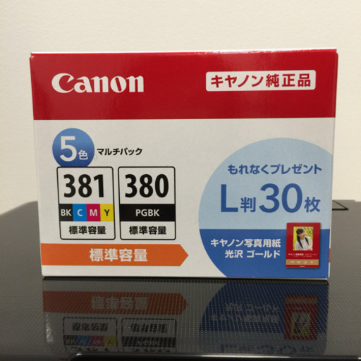 キヤノン　インクジェットプリンター PIXUS TS6130/付属品あり/純正インク付