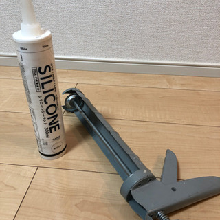 シリコーンシーラント　300ml