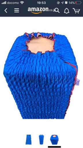 伸縮ストレッチパッド　2枚【新品・未使用】