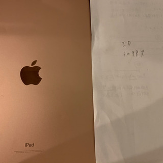 美品iPad Pro 10.5インチ 64GB 