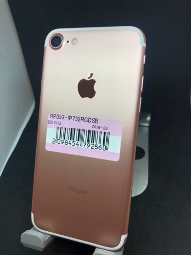 【超美品】 iPhone7 32GB   #043