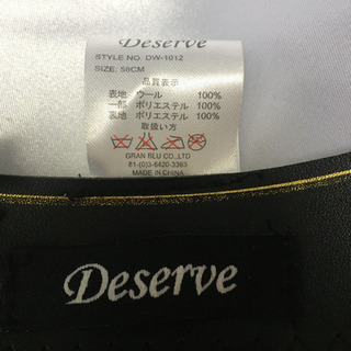 Deserve ハットの画像
