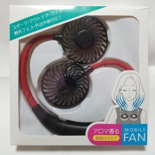 新品  首かけ扇風機  黒赤