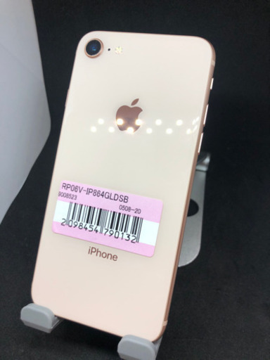 【美品】 iPhone8 64GB     #044