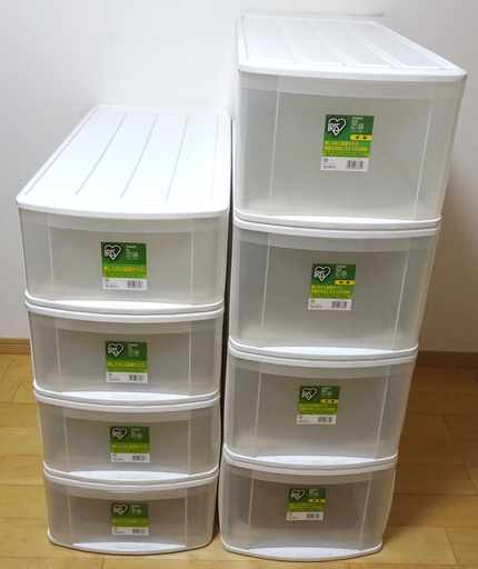 アイリスオーヤマ衣装ケース引き出し8個セット奥行74 チェスト