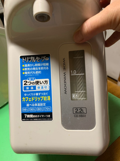 ZOJIRUSHI電気ポット     決まりました
