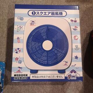 【新品未使用】シナモン　扇風機