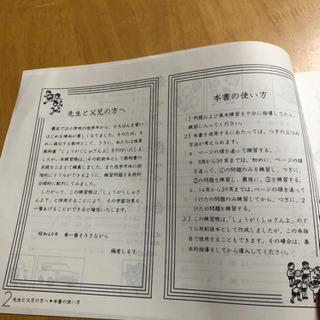 お話中   やさしいそろばんのほんの画像