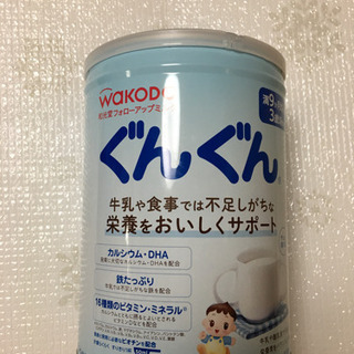 無料　空き缶　20缶ほど　お好きなだけ