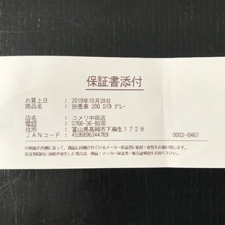 【交渉中】未使用折りたたみ自転車の画像