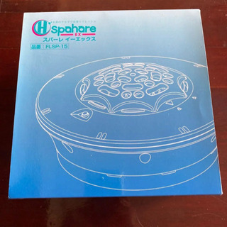 浴槽用水素生成器 水素風呂 Spahare EX スパーレイーエックス