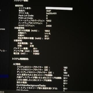 Apple MacBook Pro 2019 MUHP2J/A a2159 256GBの画像