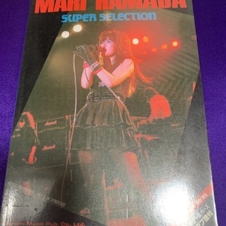 浜田麻里 バンドスコア 古本と缶バッチの画像