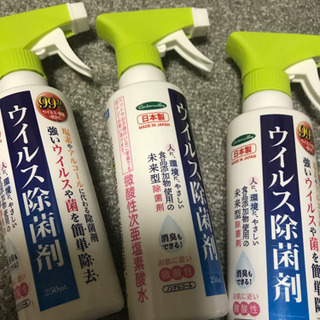 ウイルス除菌剤