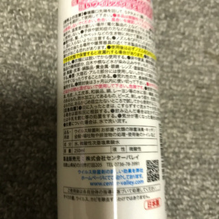 ウイルス除菌剤の画像