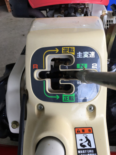 三菱　MMR65 管理機　中古
