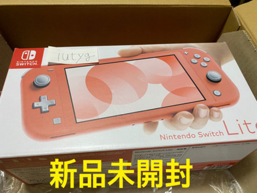 ニンテンドースイッチ ライト コーラルピンク