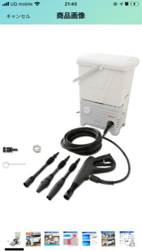 アイリス　タンク式　高圧洗浄機