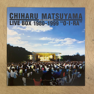 松山千春LIVEBOX 1980-1999 O・I・RA