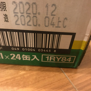 お取引予定者決まりました　　アサヒ　贅沢ZERO 350ml 24缶の画像
