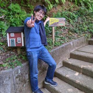 サークル面白きことはよきことなり（仮）※18,19,20代面白いことしたい人募集 - 友達