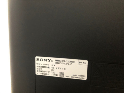 ソニー　テレビ