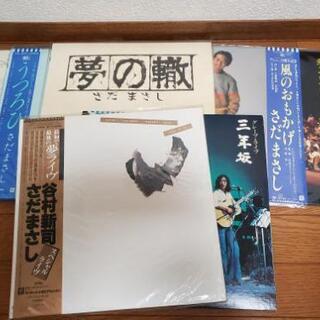 さだまさし、グレープ　LPレコード
