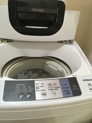 日立　洗濯機