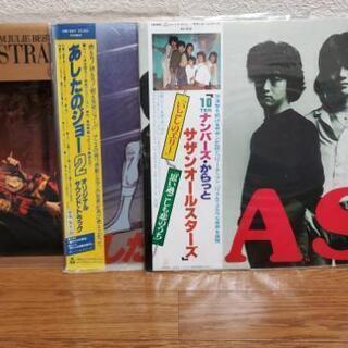 レコード３枚