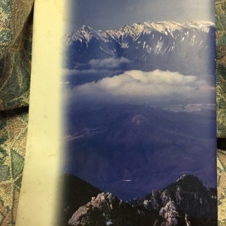 須玉町閉町記念誌