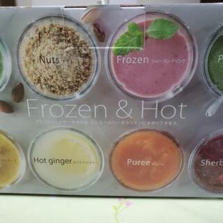 クラッシュミルサー　iwataniの画像