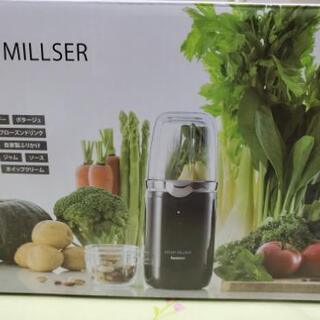 クラッシュミルサー　iwataniの画像