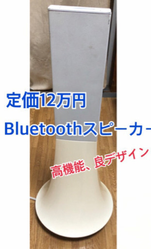 高音質Bluetoothスピーカー　zikumu solo
