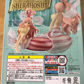 ワンピース  しらほし姫のフィギュアの画像