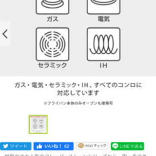 新品未使用　フレーバーストーン　ダイヤモンドエディション　豪華6点セットの画像