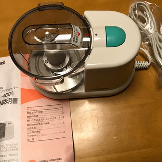 クッキングチョッパー　(新品自宅保管品)の画像