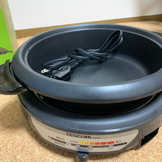 IHグリル鍋　GP330