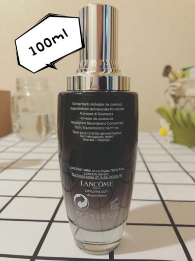 ランコム　美容液　ジェニフィック アドバンスト N