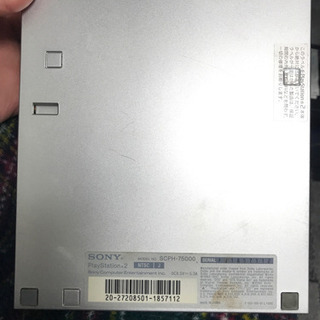 PlayStation2(薄型) シルバーの画像